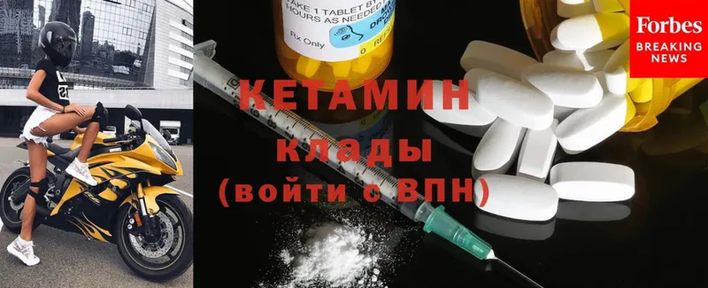 omg ССЫЛКА  купить закладку  Новосиль  КЕТАМИН ketamine 