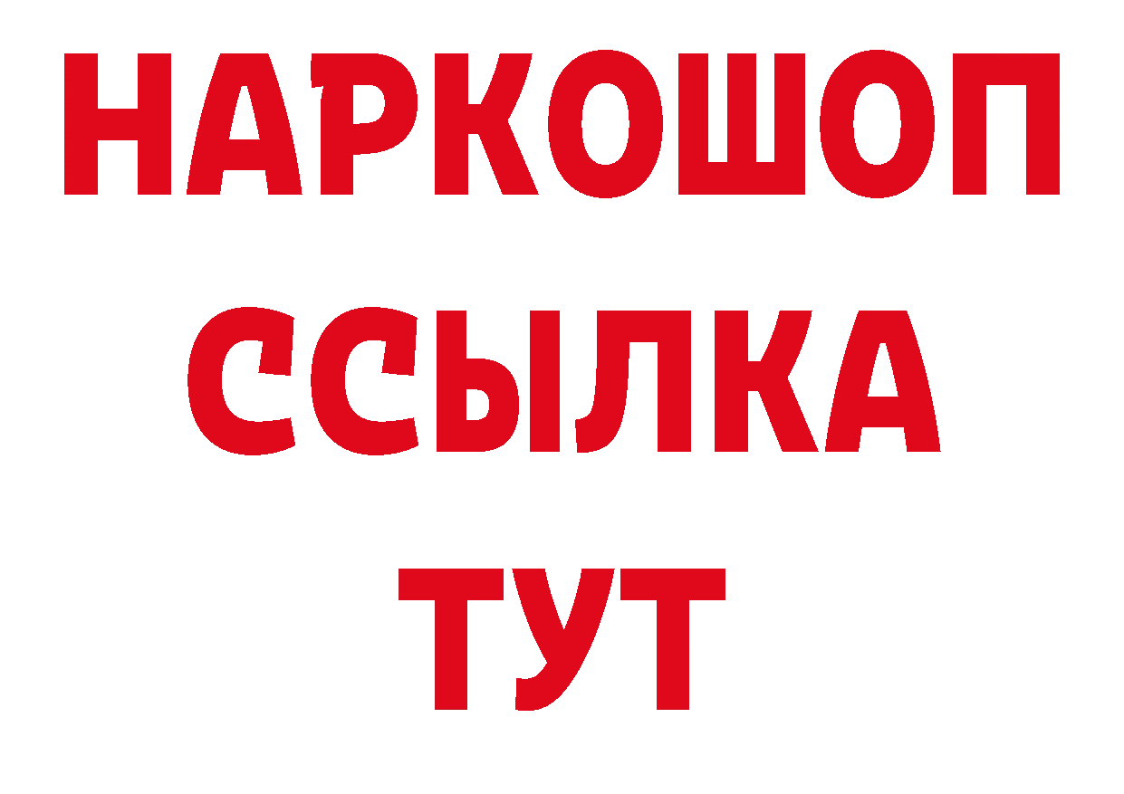 Продажа наркотиков  состав Новосиль