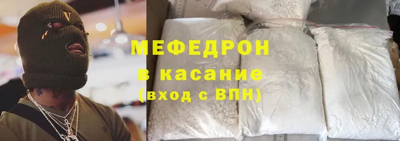 закладка  Новосиль  Мефедрон мяу мяу 